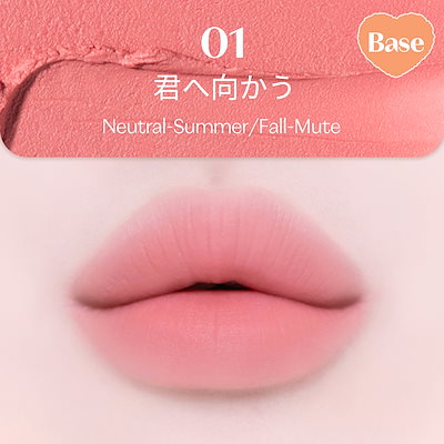 ソフトフィクシングティント 画像2