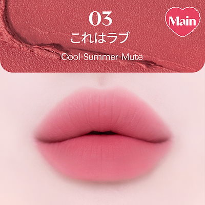 ソフトフィクシングティント 画像4