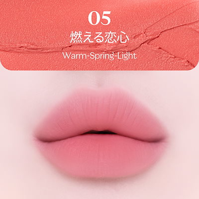 ソフトフィクシングティント 画像6