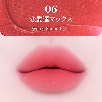 ソフトフィクシングティント 画像7