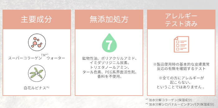 商品詳細画像5