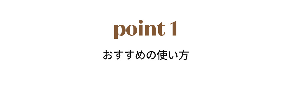 商品詳細