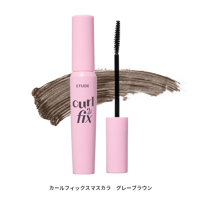 カールフィックスマスカラ 画像4