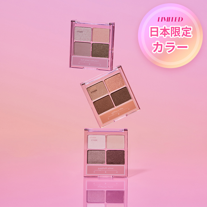 プレイカラーアイズミニ※日本限定カラー 画像1