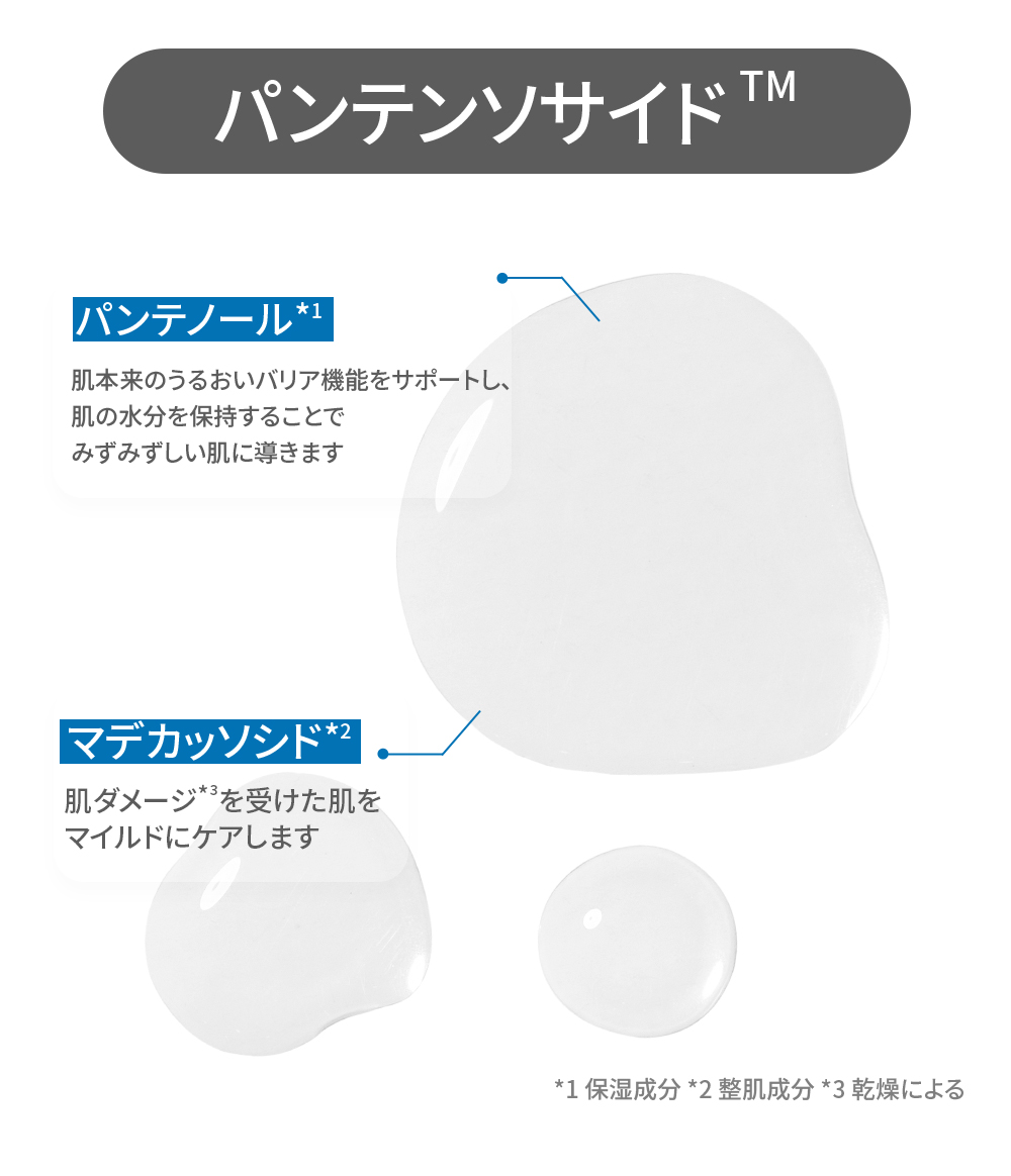 商品詳細7