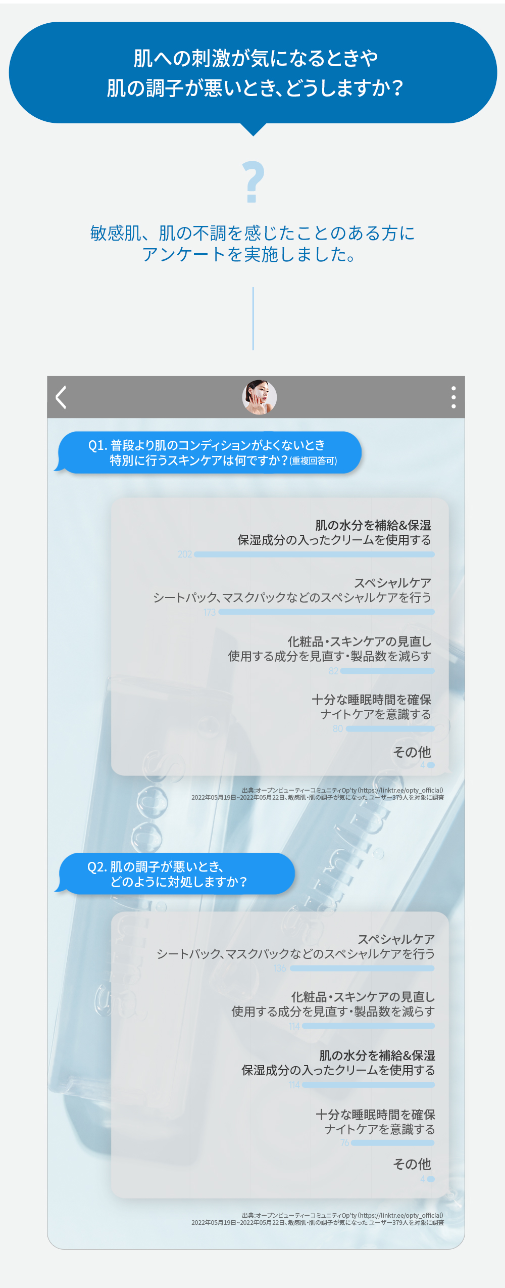 商品詳細8