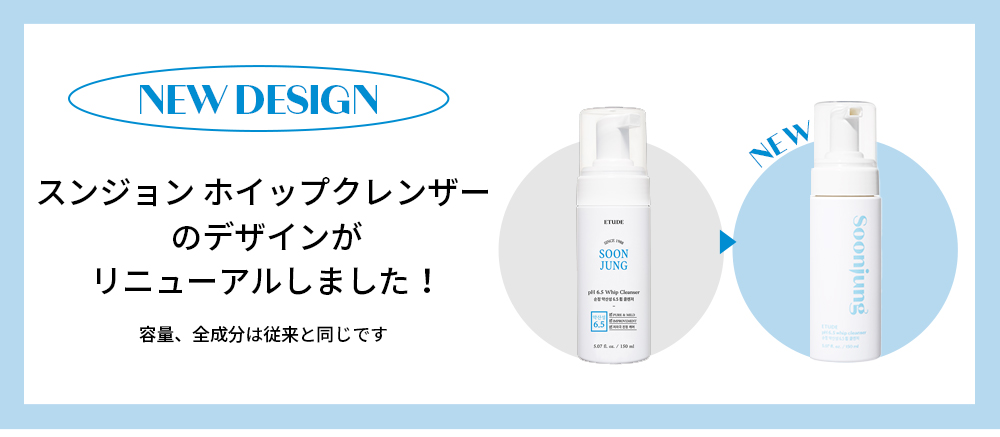 商品詳細1