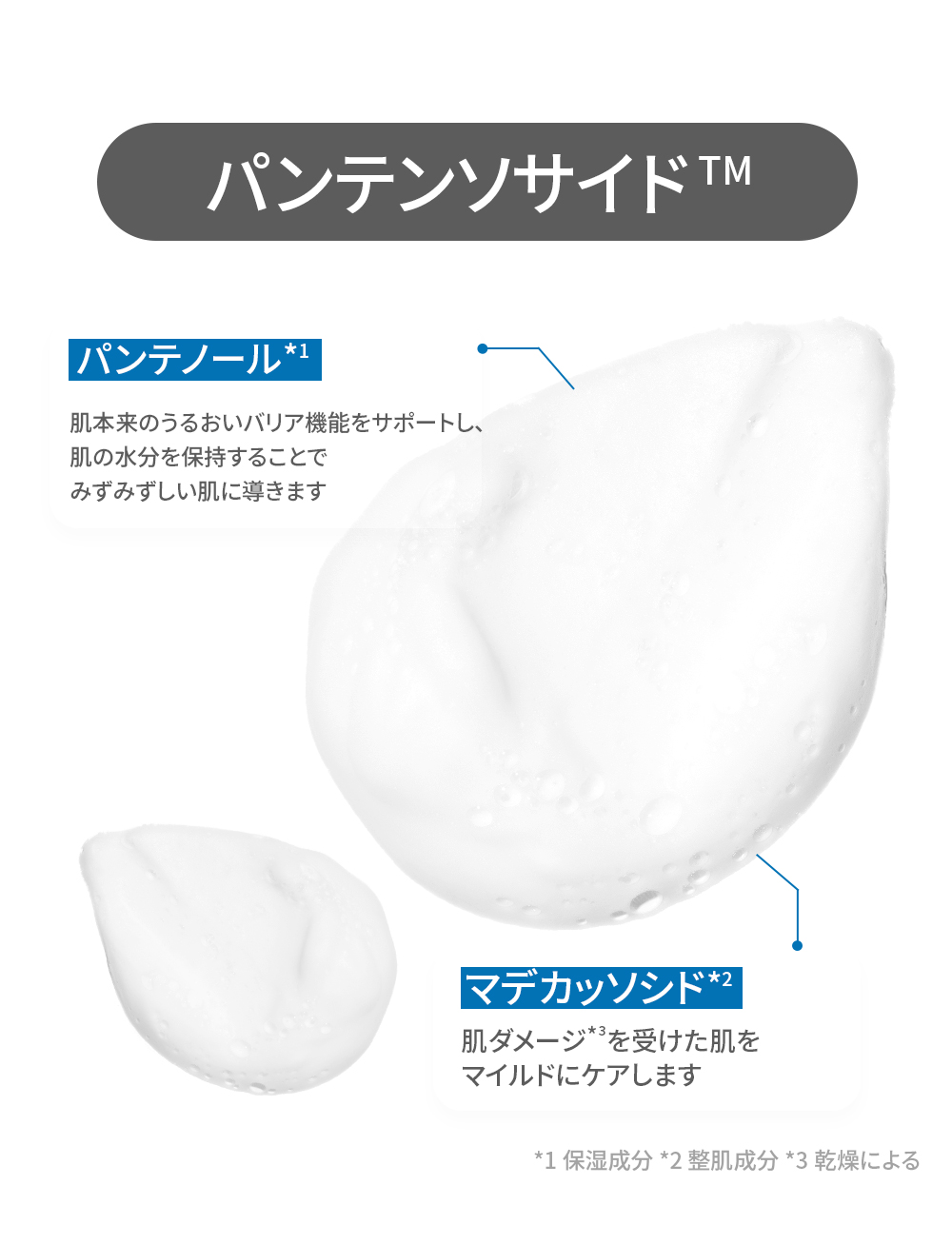 商品詳細6