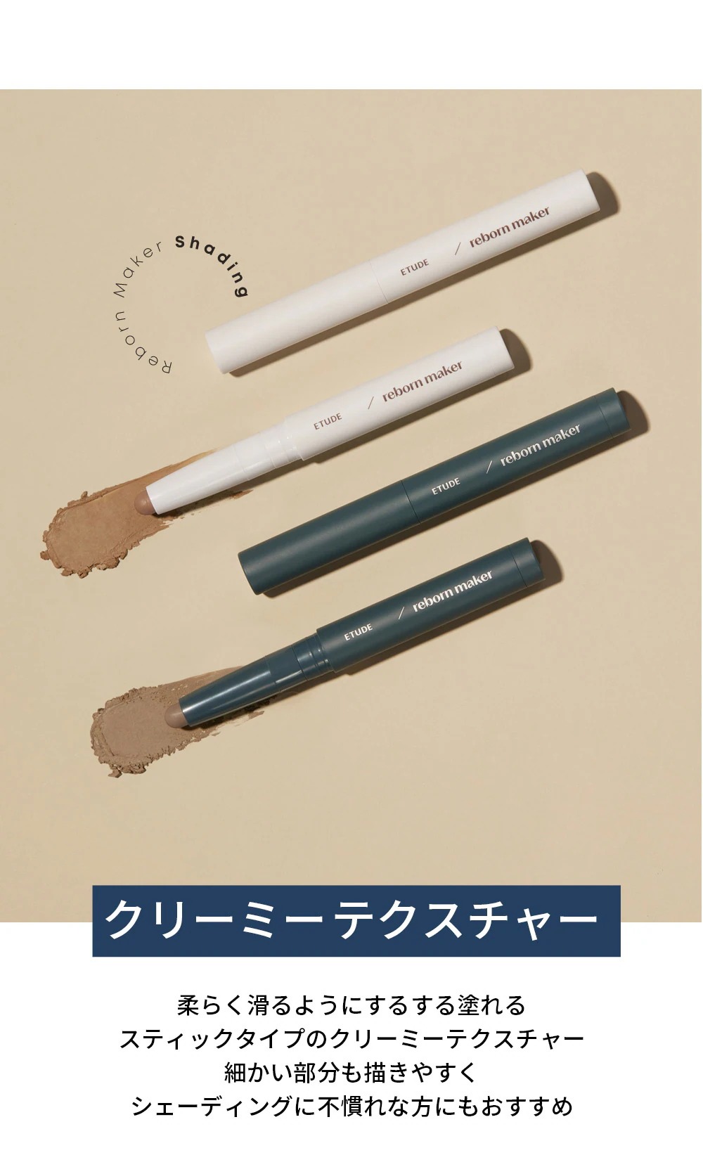 商品詳細4