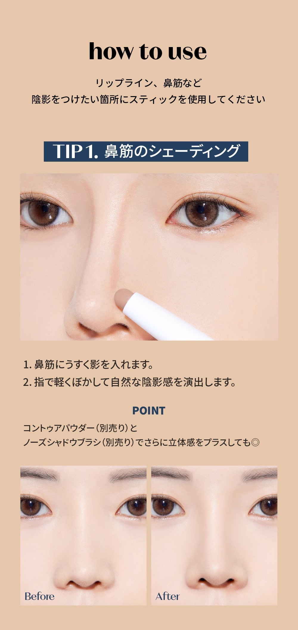 商品詳細5