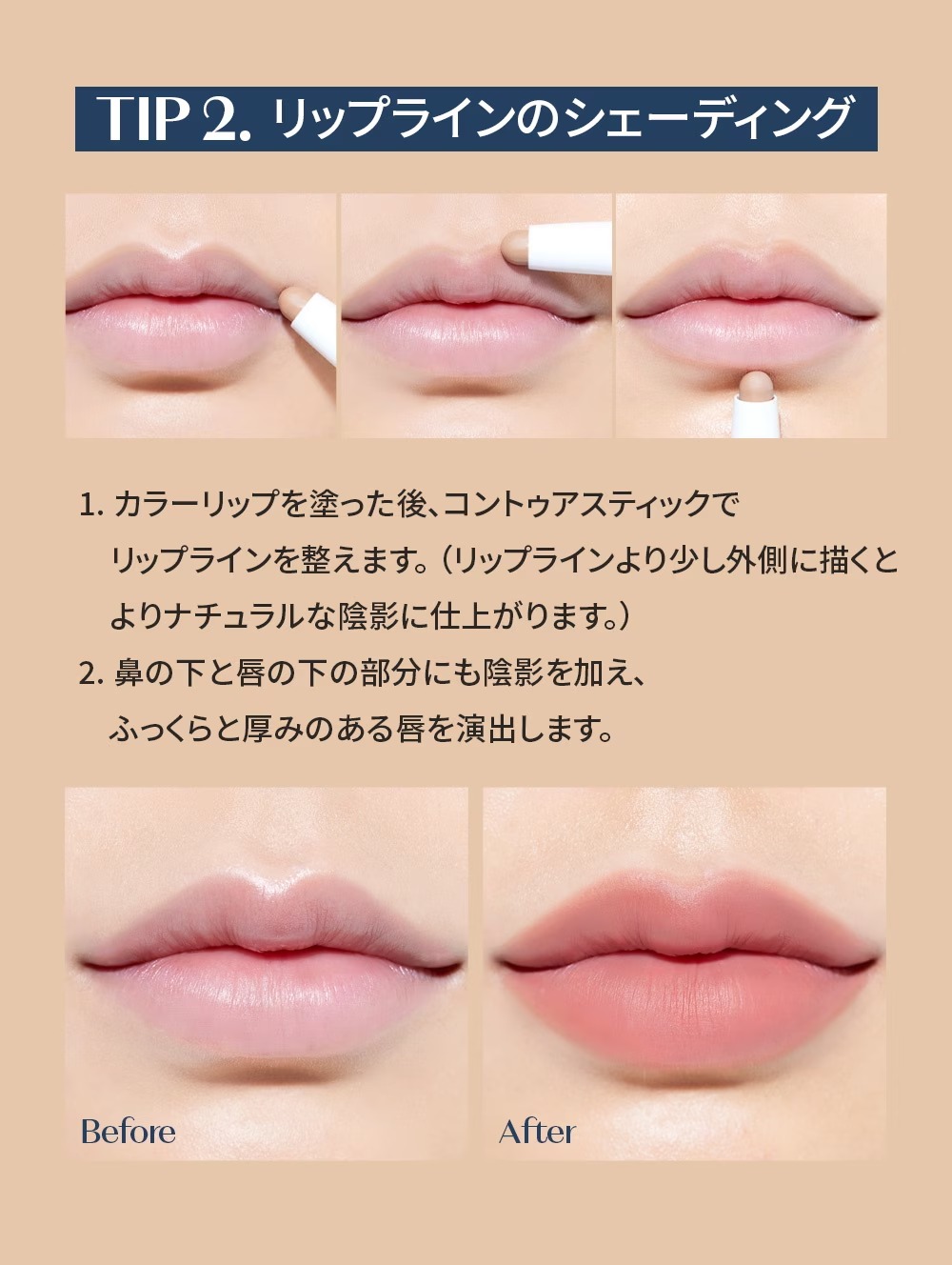 商品詳細6