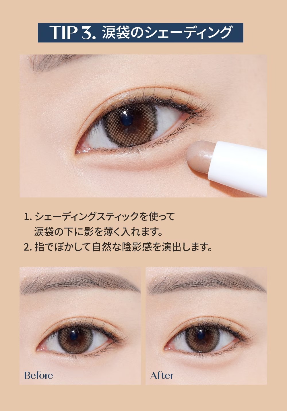 商品詳細7