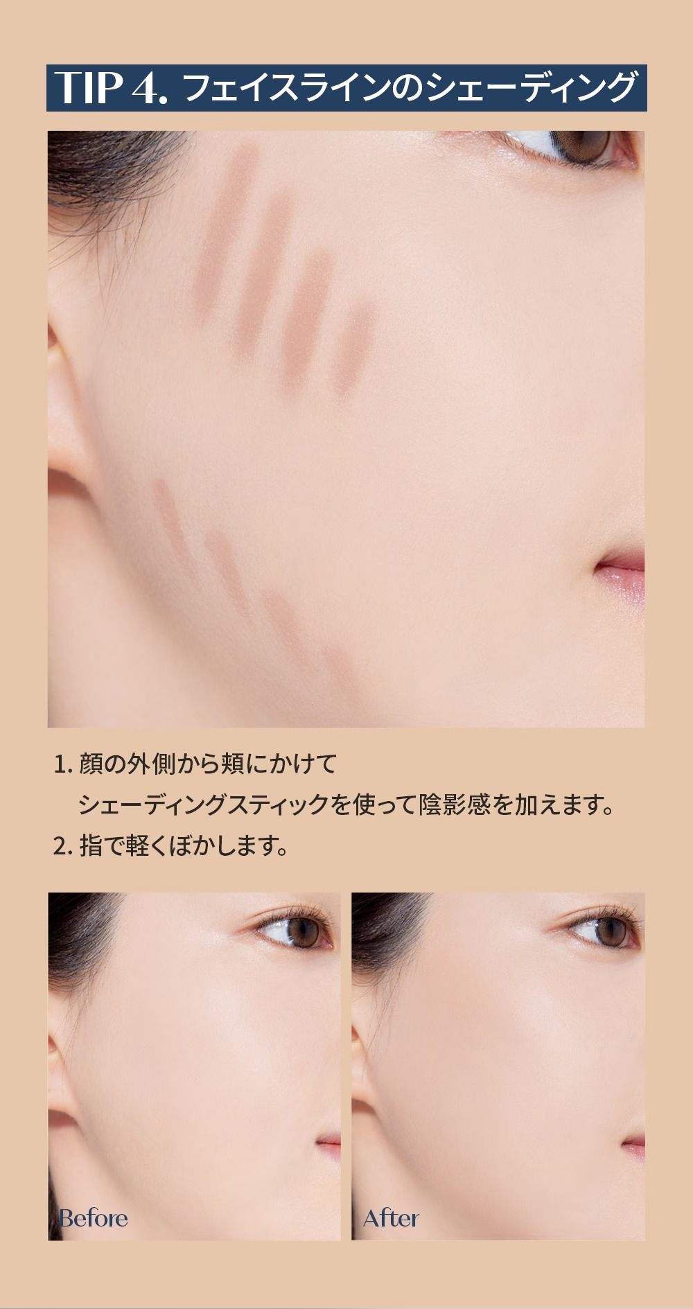 商品詳細8