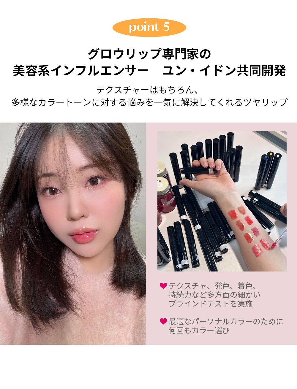 ハートポップAD