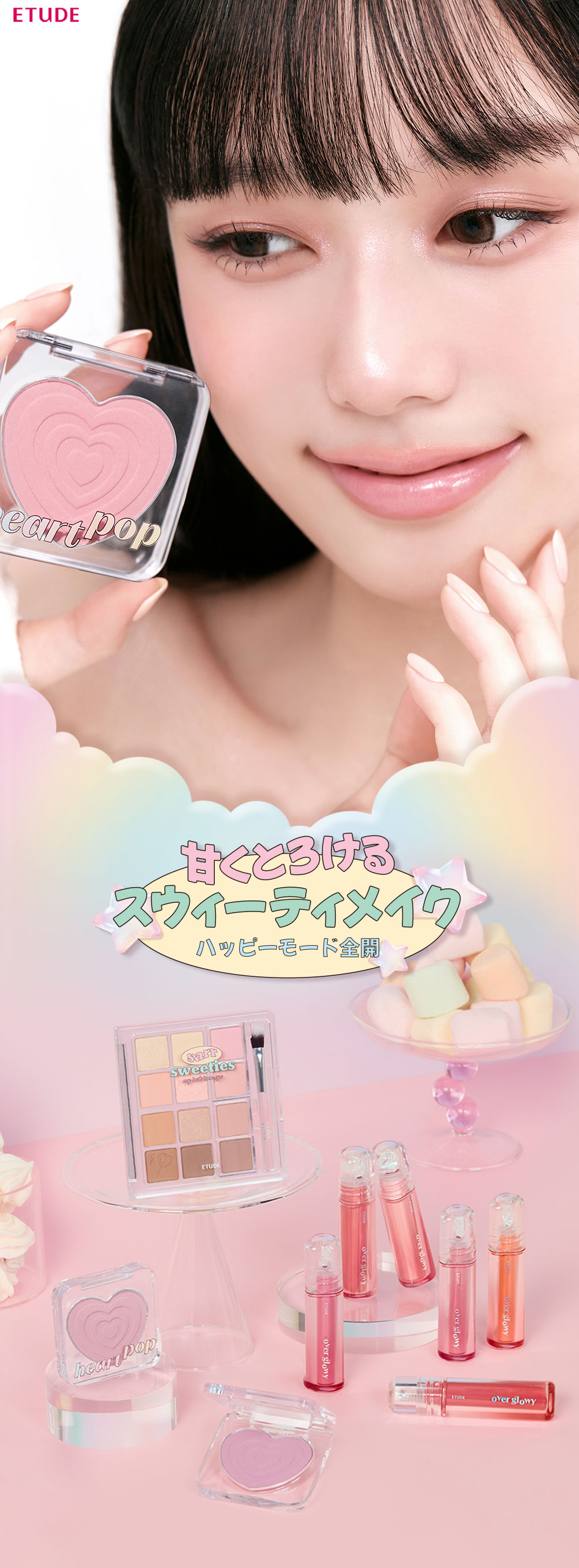 ハートポップブラッシャー Sarr Sweetie 詳細1