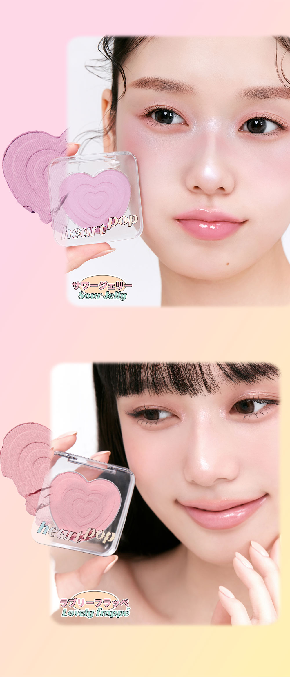 ハートポップブラッシャー Sarr Sweetie 詳細6