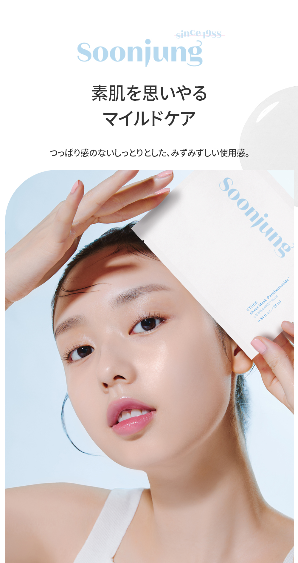 商品詳細画像3