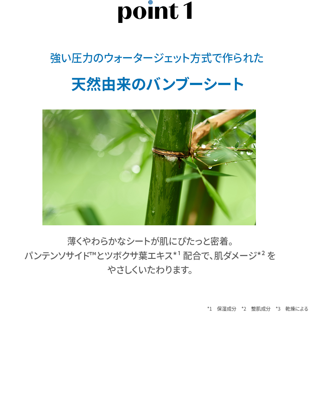 商品詳細画像7