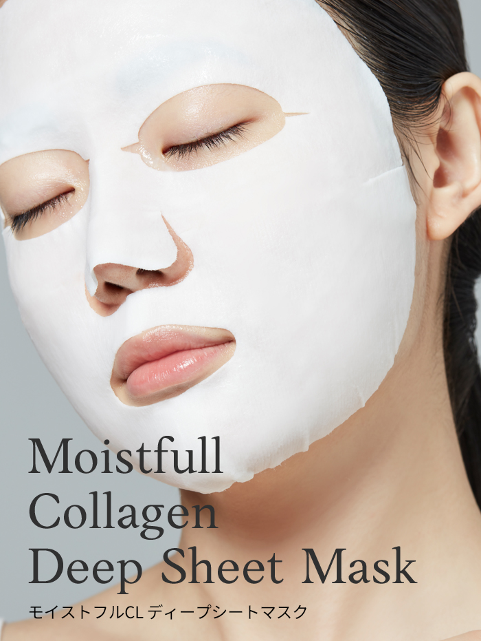 モイストフルCL ディープシートマスク