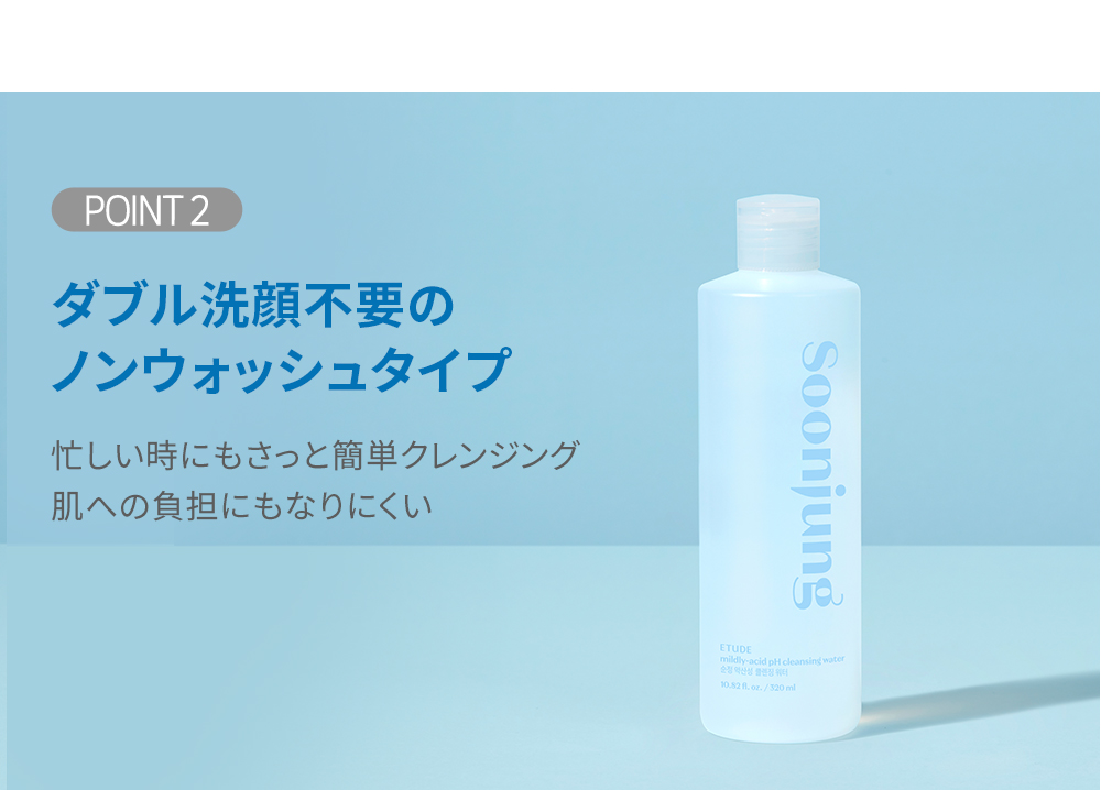 商品詳細画像10