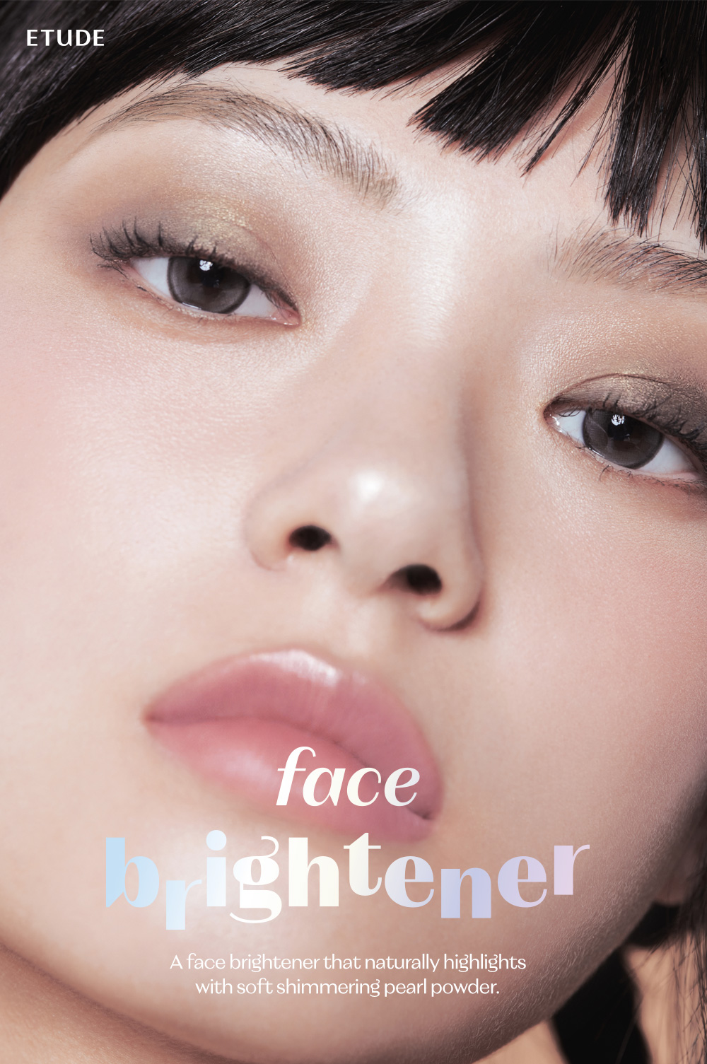 フェイスブライトナー