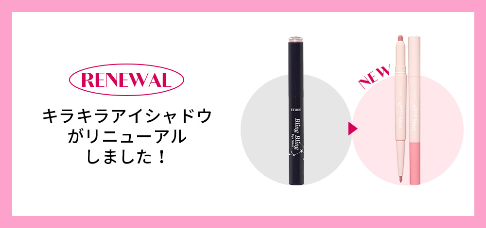 フェイスブラー 画像3