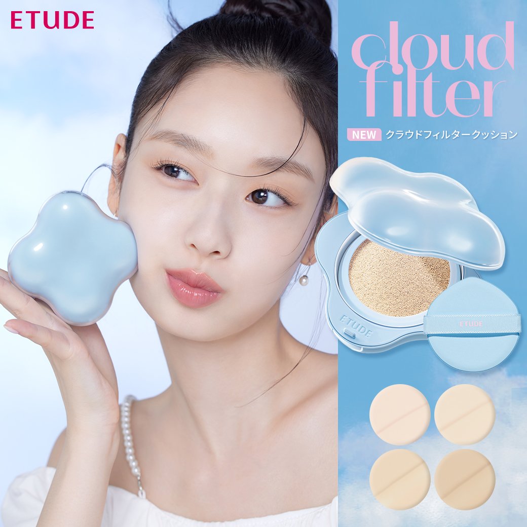 ETUDE Slide 3