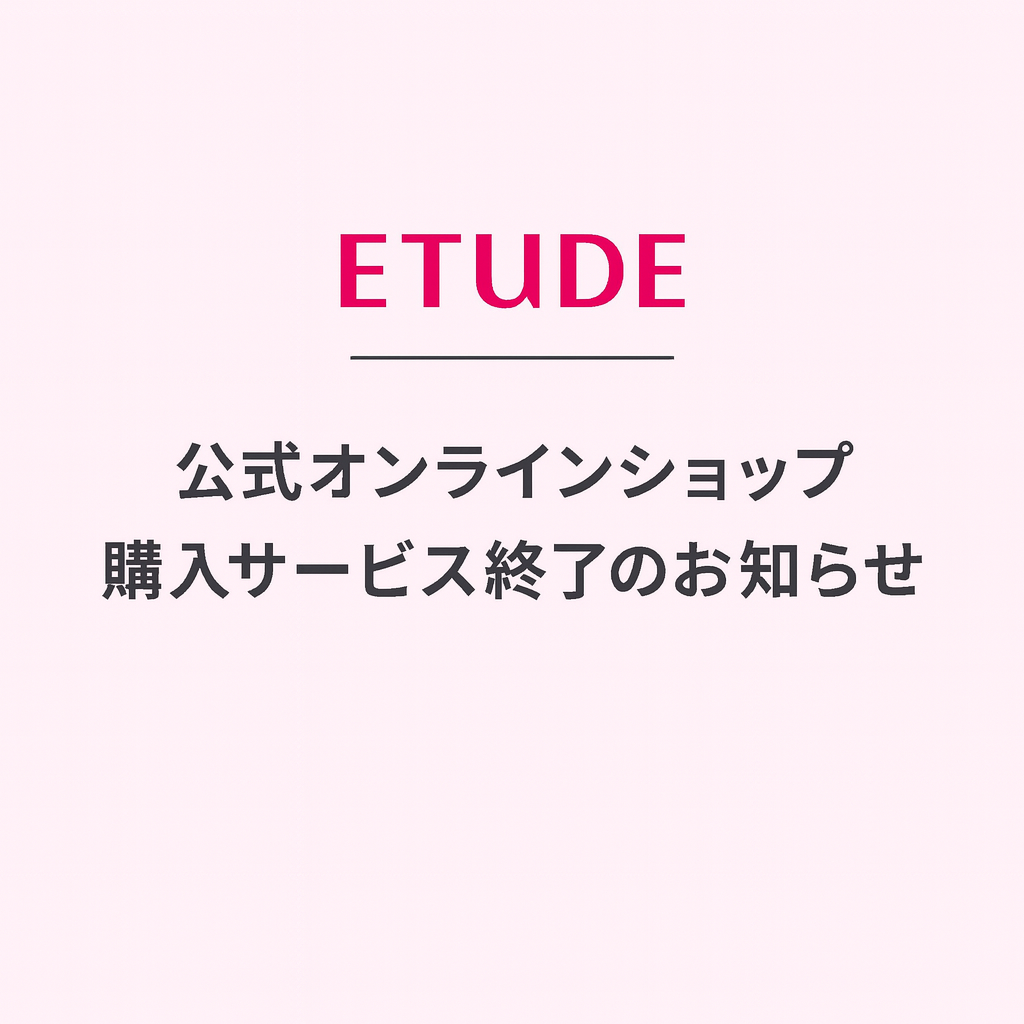 ETUDE Slide 1