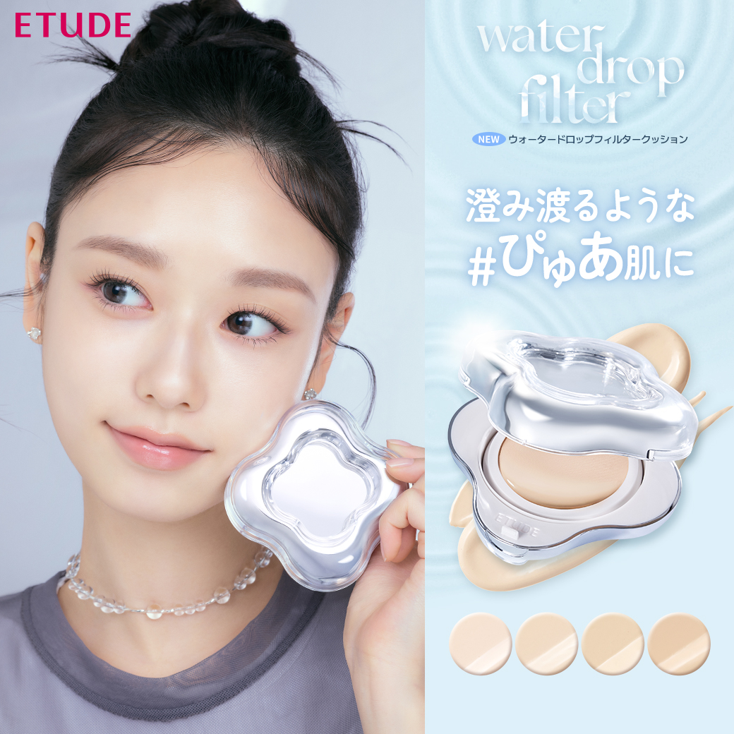 ETUDE Slide 5