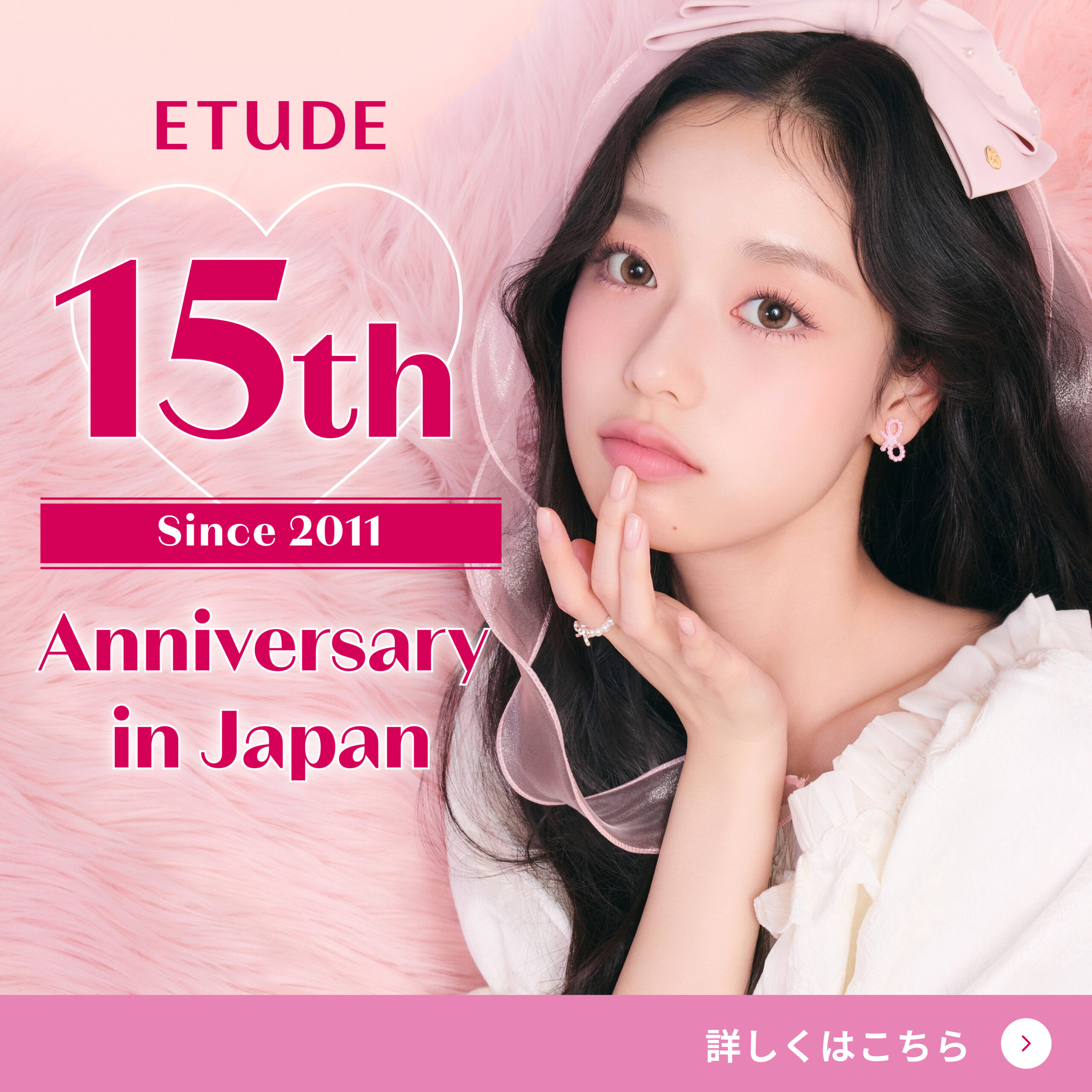 ETUDE Slide 1