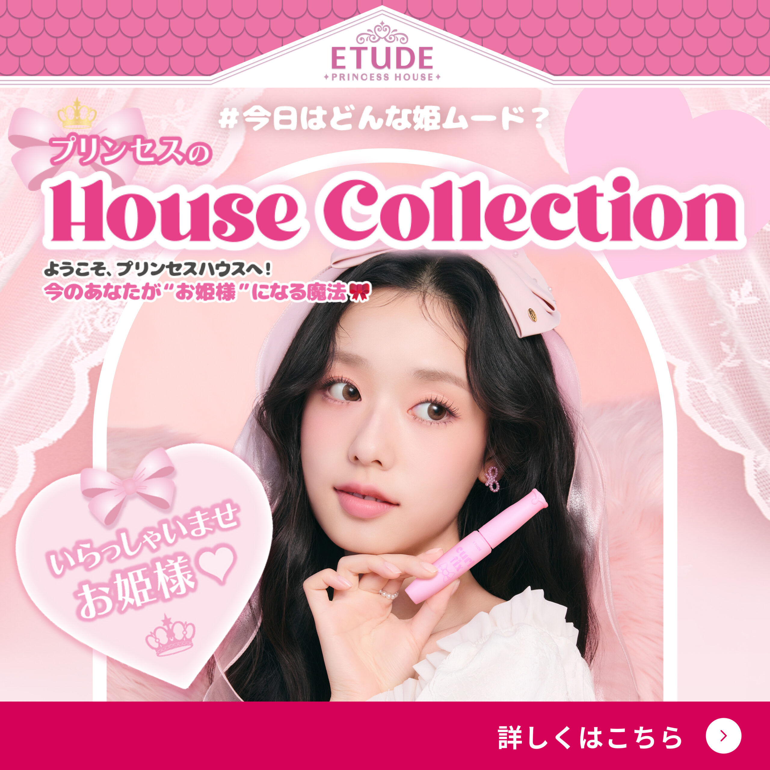 ETUDE Slide 2