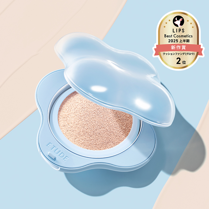 モイストフルCL トナー