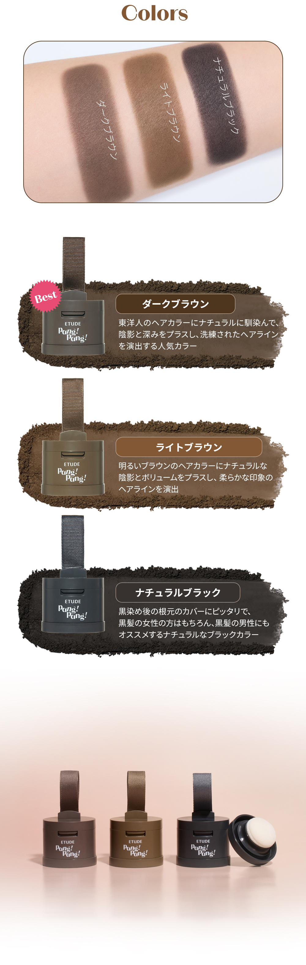 カールフィックスマスカラ